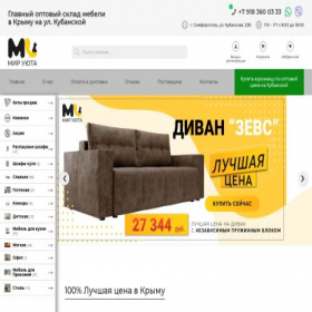 Скриншот главной страницы сайта xn----8sbwpvng2g.xn--p1ai