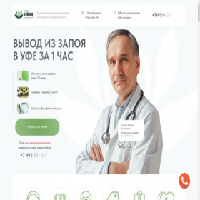 Скриншот главной страницы сайта xn----8sbxaicerejl.xn--p1ai