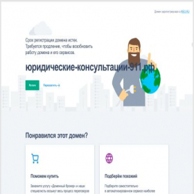 Скриншот главной страницы сайта xn----911-4ve0aia1abbdaydr9as4azhyw2fl1mpb.xn--p1ai