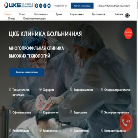 Скриншот главной страницы сайта xn----9sb0acjlwf6a.xn--p1ai