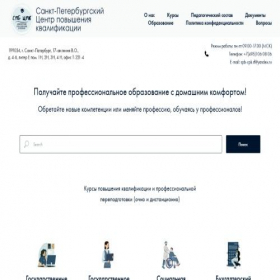 Скриншот главной страницы сайта xn----9sb2arci2b.xn--p1ai