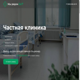 Скриншот главной страницы сайта xn----9sb8agbbefik8fox.xn--p1ai