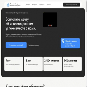 Скриншот главной страницы сайта xn----9sbbflaca0axbzaekc8eck4f.xn--p1ai