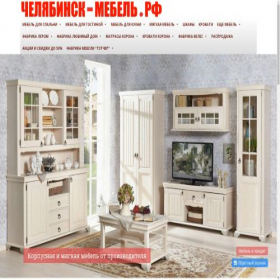 Скриншот главной страницы сайта xn----9sbbncbrqghhj6c7d8drb.xn--p1ai
