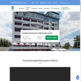 Скриншот главной страницы сайта xn----9sbbo4bfrlf3j.xn--p1ai