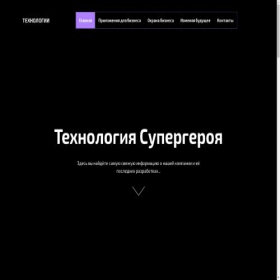 Скриншот главной страницы сайта xn----9sbbqazhmk3aiaqe5b9f.xn--p1ai
