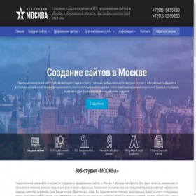 Скриншот главной страницы сайта xn----9sbckcv5dij6j.xn--80adxhks