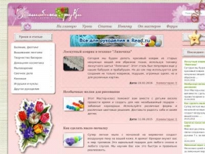 Скриншот главной страницы сайта xn----9sbcmbtndug2a0b8c3b.xn--p1ai