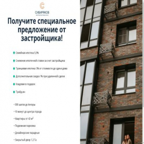 Скриншот главной страницы сайта xn----9sbdwbcld6asfc0q.xn--p1ai