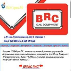 Скриншот главной страницы сайта xn----9sbebmt2bshe.xn--p1ai
