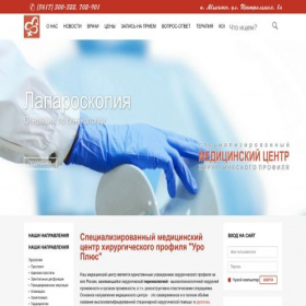 Скриншот главной страницы сайта xn----9sbecgdaepi3eash6p.xn--p1ai