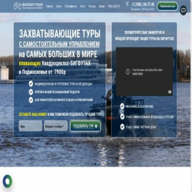 Скриншот главной страницы сайта xn----9sbecghqtrscbh6aipq0n.xn--p1ai