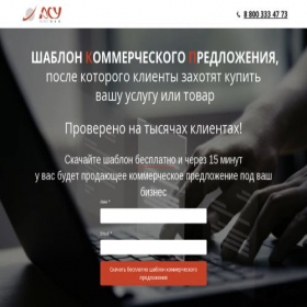 Скриншот главной страницы сайта xn----9sbekbrnfdwdi5c8dxc.xn--p1ai