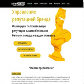 Скриншот главной страницы сайта xn----9sbeklkn0a0b0ff.xn--p1ai