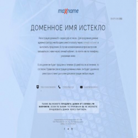 Скриншот главной страницы сайта xn----9sbelq0cfec.xn--p1ai
