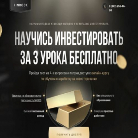 Скриншот главной страницы сайта xn----9sbemlc9afgkdrn.xn--p1ai