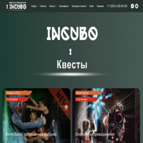 Скриншот главной страницы сайта xn----9sbemlmcul8ale.xn--p1ai