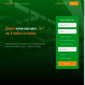 Скриншот главной страницы сайта xn----9sbewfibk5a3b9ed5a.xn--p1ai