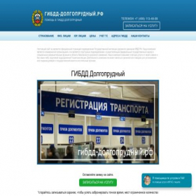 Скриншот главной страницы сайта xn----9sbfcdabb3art0ajcpq5c8i.xn--p1ai