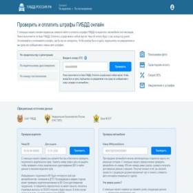 Скриншот главной страницы сайта xn----9sbffave1crla3o.xn--p1ai
