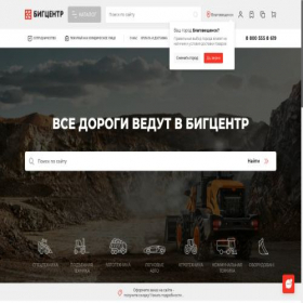 Скриншот главной страницы сайта xn----9sbgjm7avp7a.xn--p1ai