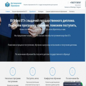 Скриншот главной страницы сайта xn----9sbhgbk1n.xn--p1ai
