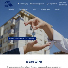 Скриншот главной страницы сайта xn----9sbignbpzbeki1aer0l.xn--p1ai