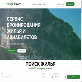 Скриншот главной страницы сайта xn----9sbikkspcfo0lnb.xn--p1ai