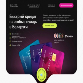 Скриншот главной страницы сайта xn----9sbkbbbsbdgjdi1borkmmem3s.xn--90ais