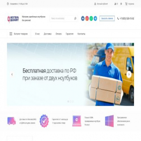 Скриншот главной страницы сайта xn----9sbkqhdpgcg5agjdc.xn--p1ai