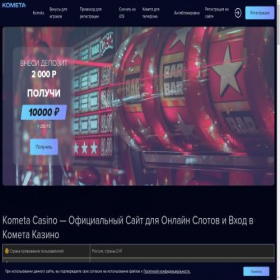 Скриншот главной страницы сайта xn----9sbnaoqpfagesr.xn--p1ai