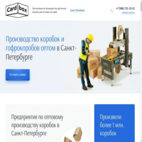 Скриншот главной страницы сайта xn----9sbvgbojaeakf7a.xn--p1ai