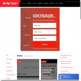 Скриншот главной страницы сайта xn----9sbvzfq.xn--p1ai
