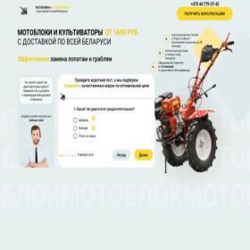 Скриншот главной страницы сайта xn----9sbwgccfekdac8be.xn--90ais