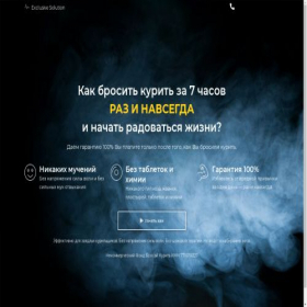 Скриншот главной страницы сайта xn----9sbwhsldfnh0hg.xn--p1ai