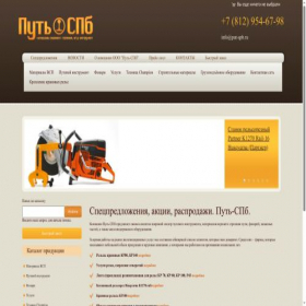 Скриншот главной страницы сайта xn----btb4bbjeg7e.xn--p1ai