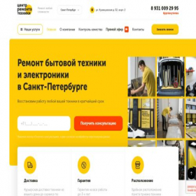 Скриншот главной страницы сайта xn----btb5bcge0a.xn--p1ai