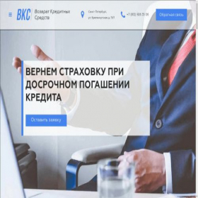 Скриншот главной страницы сайта xn----btbb6a0akb.xn--p1ai