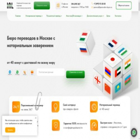 Скриншот главной страницы сайта xn----btbbajea7ebdbni9q.xn--p1ai