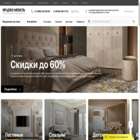 Скриншот главной страницы сайта xn----btbblcb6beqr0e4d1a.xn--p1ai