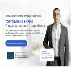 Скриншот главной страницы сайта xn----btbbmcapf3bebi1bdl5kqd.xn--p1ai