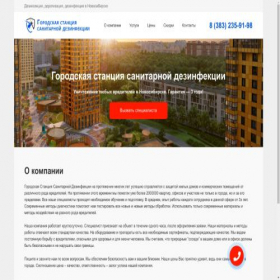Скриншот главной страницы сайта xn----btbcgfanibcbsg7aeqb3bpe3c6b0o.xn--p1ai
