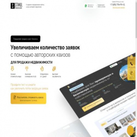 Скриншот главной страницы сайта xn----btbcmmsg2bjm.xn--p1ai