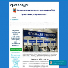 Скриншот главной страницы сайта xn----btbebgaxc6bhdtmo.su