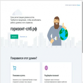 Скриншот главной страницы сайта xn----btbeqe5aecleqk.xn--p1ai