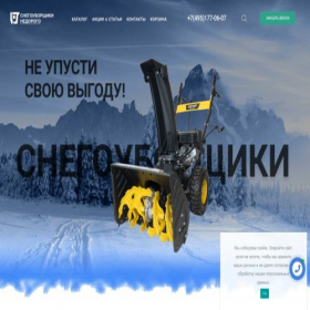 Скриншот главной страницы сайта xn----btbfhneigwmbevhnnj5izb.xn--p1ai