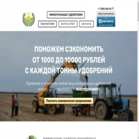Скриншот главной страницы сайта xn----btbhbceraekc8achgg9a2c0c5k.xn--p1ai