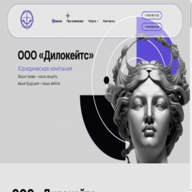 Скриншот главной страницы сайта xn----btbheohfh1aoubk.com