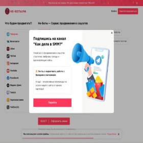 Скриншот главной страницы сайта xn----btbk5aiy7d.xn--p1ai
