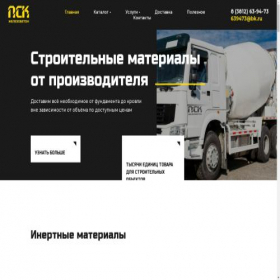 Скриншот главной страницы сайта xn----btblabcjtmyicc2az.xn--p1ai